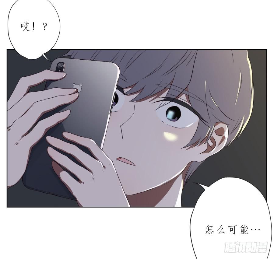 你确定这就是你想要的生活吗？(1/2)-第92话