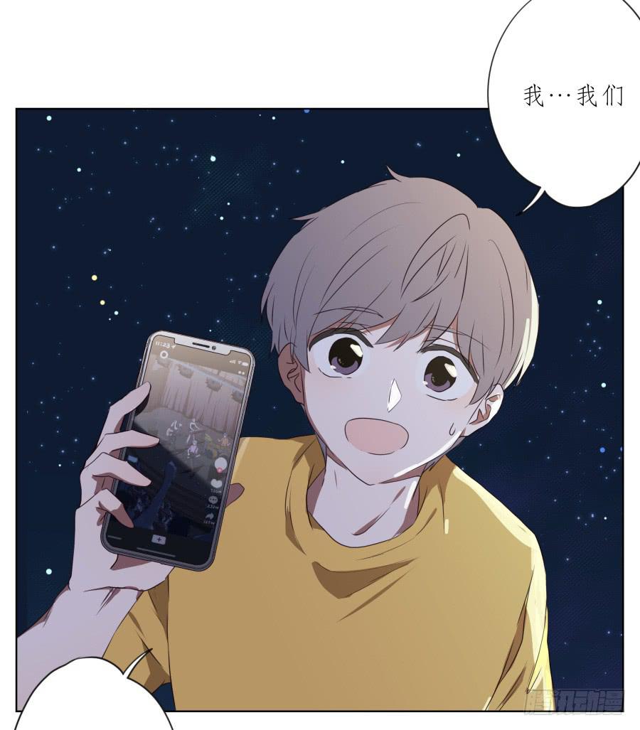 你确定这就是你想要的生活吗？(1/2)-第92话