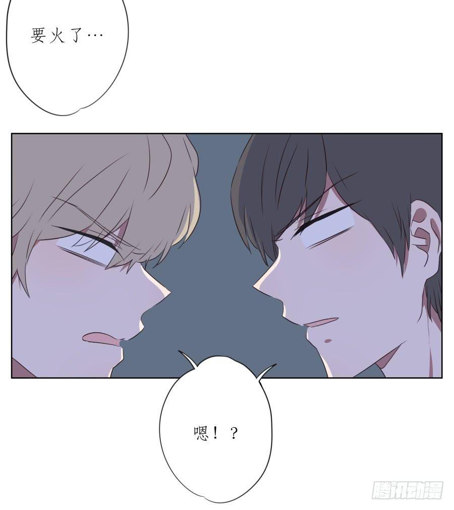 你确定这就是你想要的生活吗？(1/2)-第92话