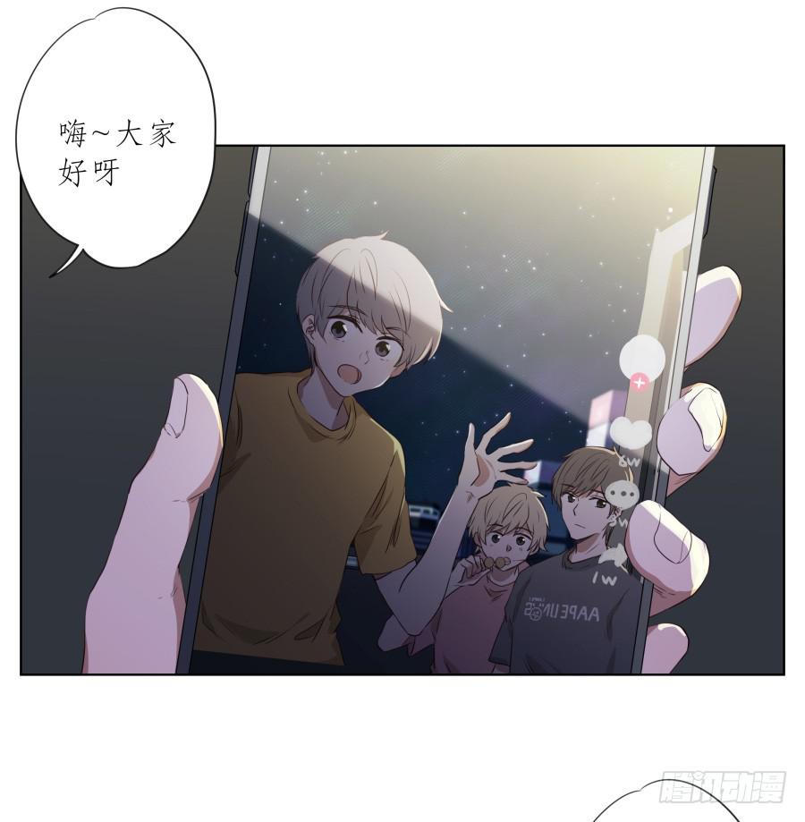 你确定这就是你想要的生活吗？(1/2)-第92话