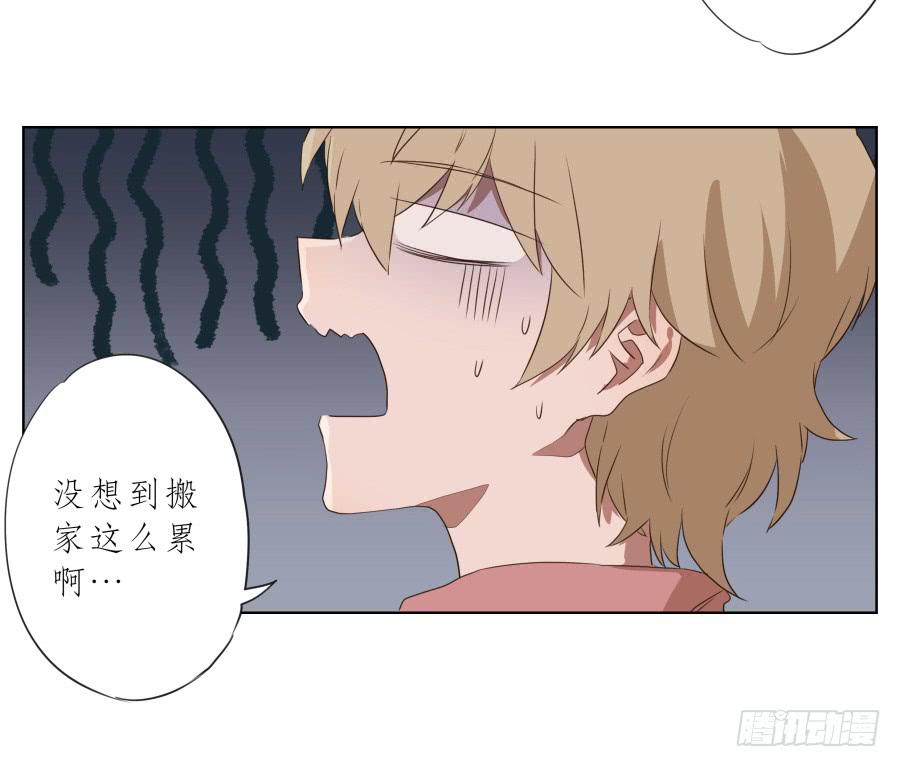 你确定这就是你想要的生活吗？(1/2)-第92话