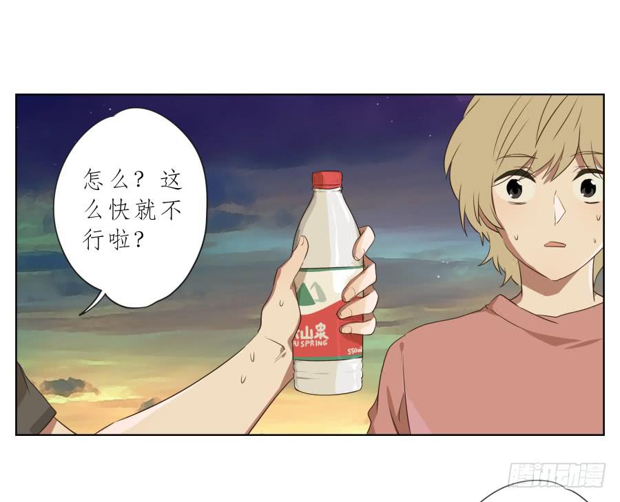 你确定这就是你想要的生活吗？(1/2)-第92话