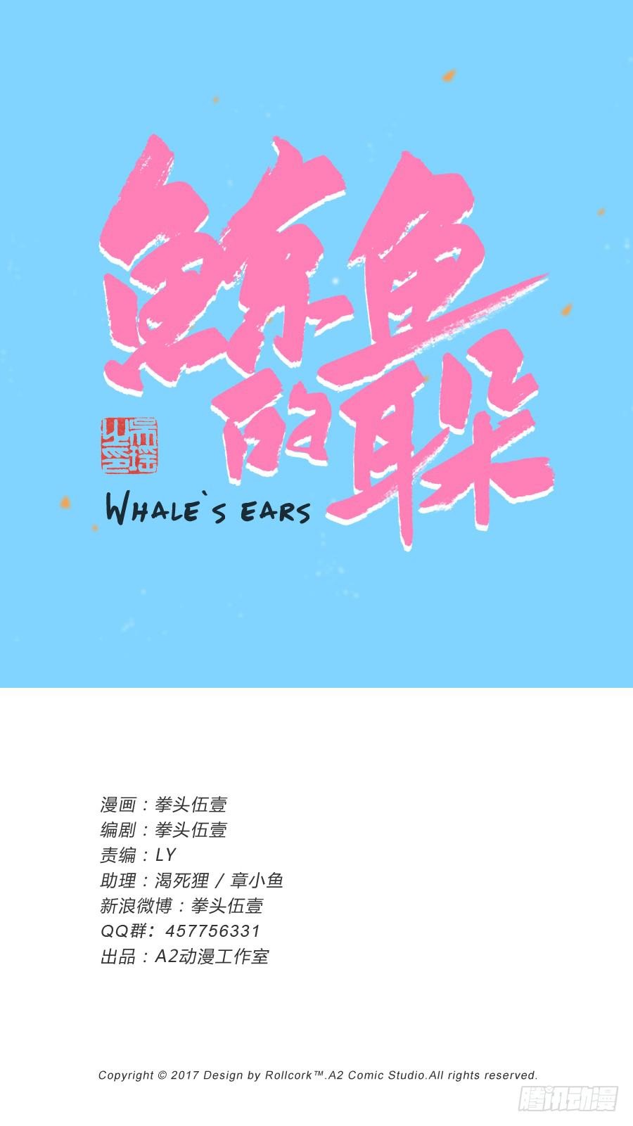 祝愿我们所有人永远幸福！(1/2)-第94话