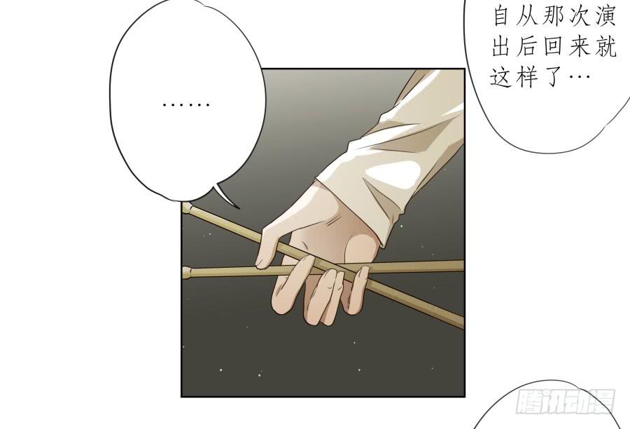 祝愿我们所有人永远幸福！(1/2)-第94话