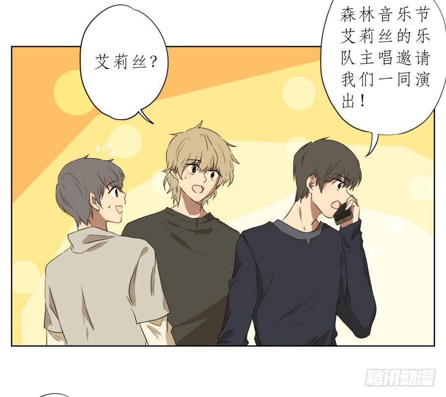 祝愿我们所有人永远幸福！(1/2)-第94话