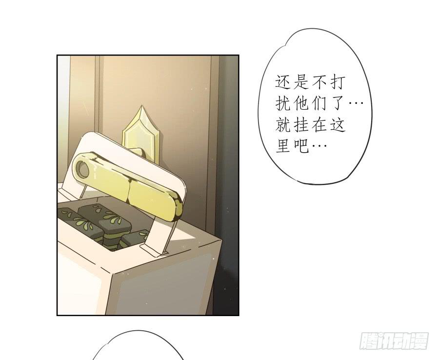 祝愿我们所有人永远幸福！(1/2)-第94话