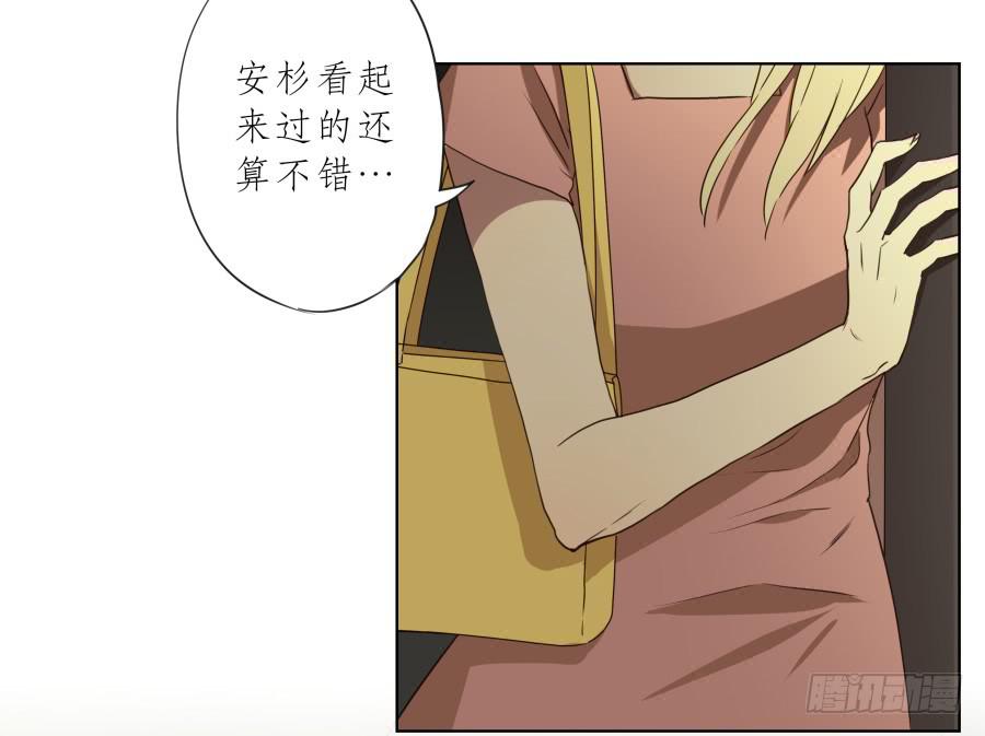 祝愿我们所有人永远幸福！(1/2)-第94话