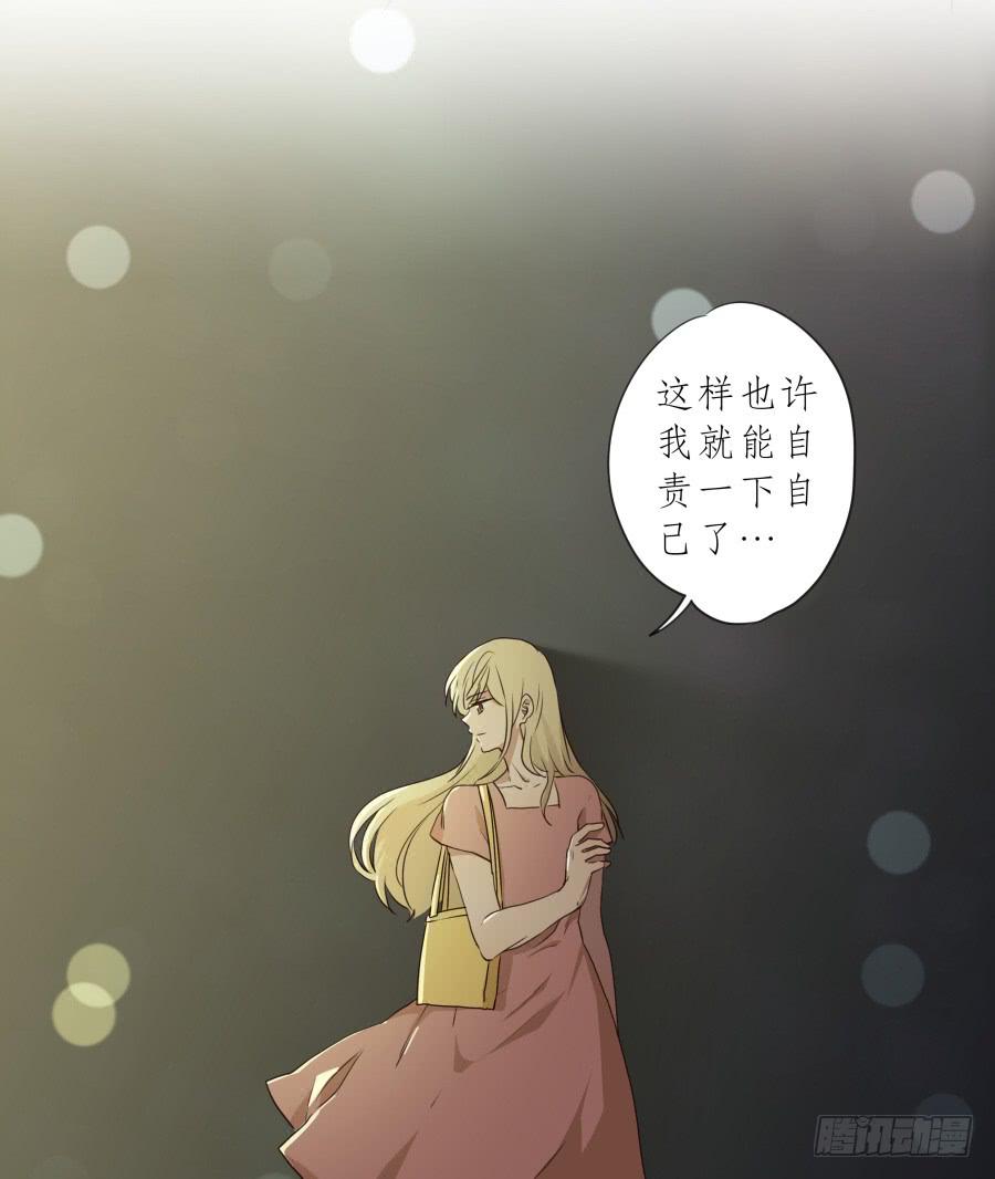 祝愿我们所有人永远幸福！(1/2)-第94话