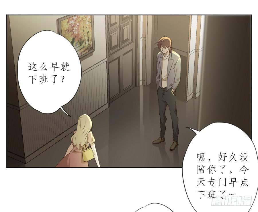 祝愿我们所有人永远幸福！(1/2)-第94话