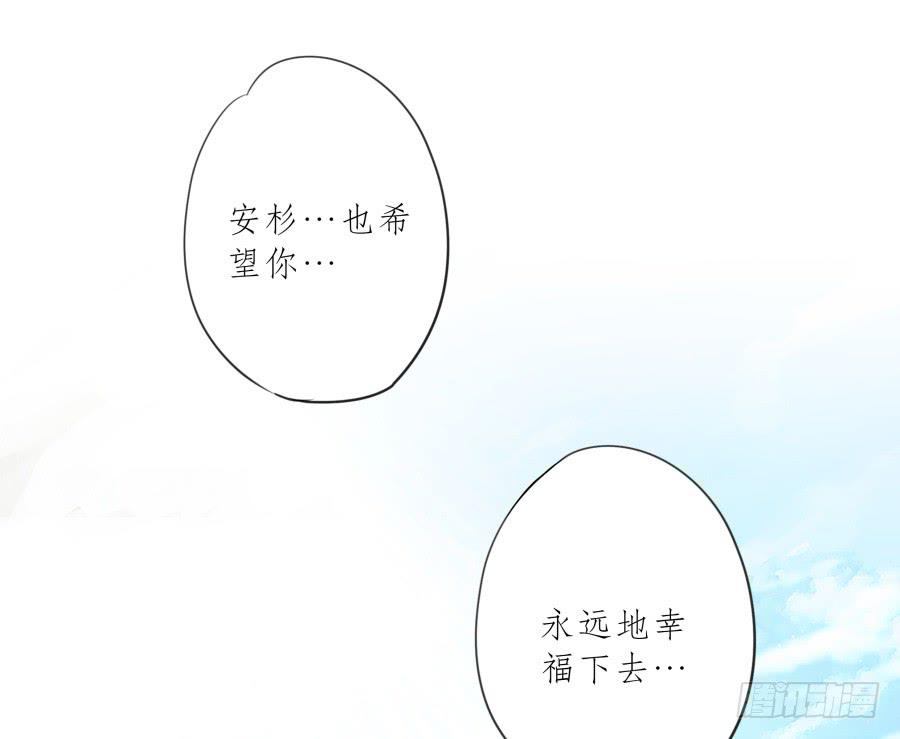 祝愿我们所有人永远幸福！(1/2)-第94话