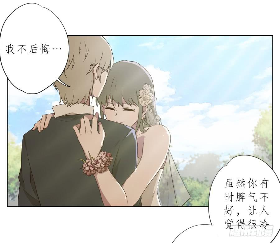 祝愿我们所有人永远幸福！(1/2)-第94话