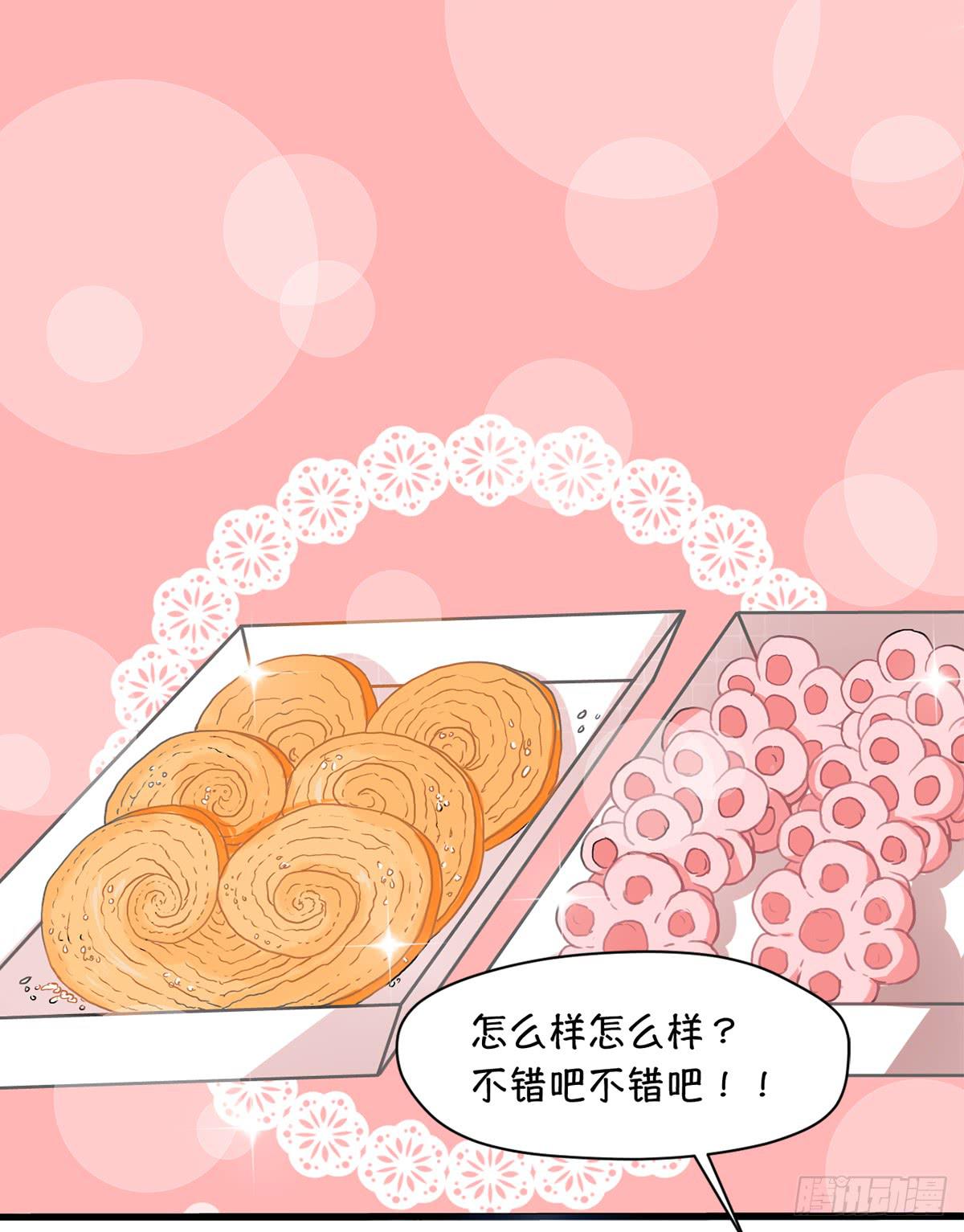 城里来的大小姐-第2话