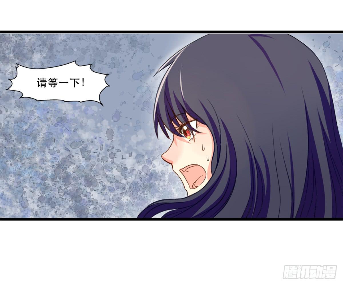 城里来的大小姐-第2话