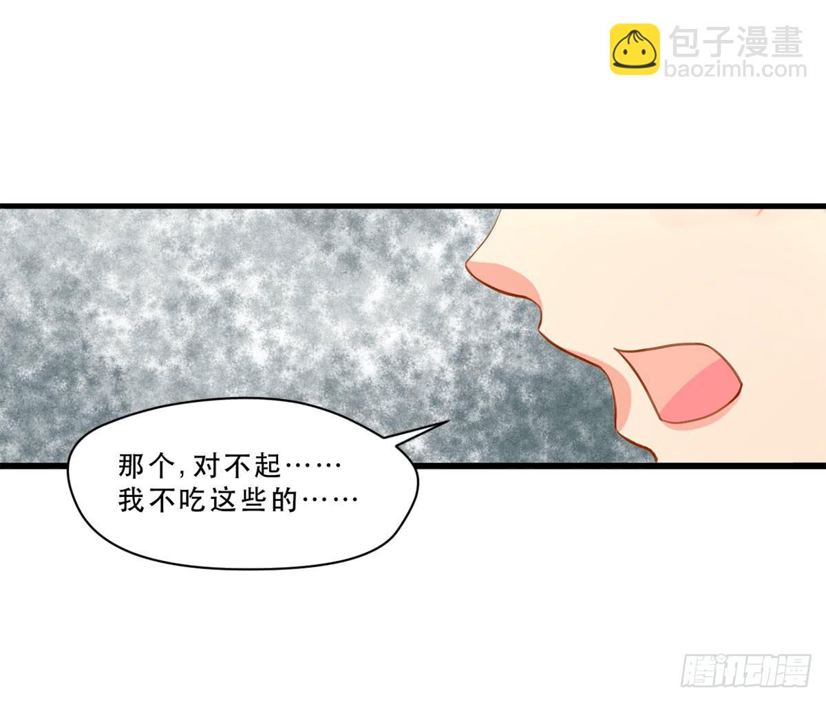 城里来的大小姐-第2话