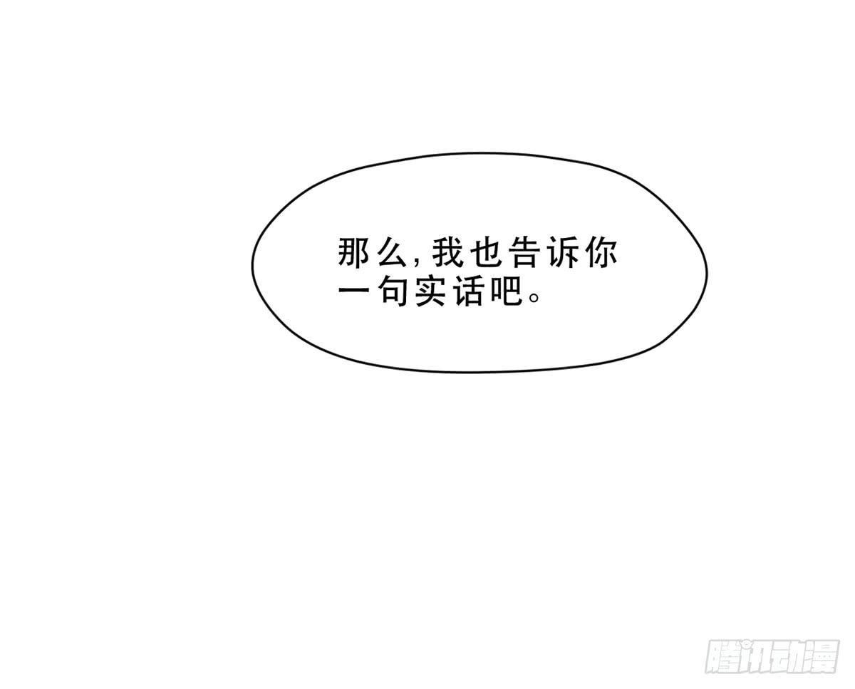 城里来的大小姐-第2话