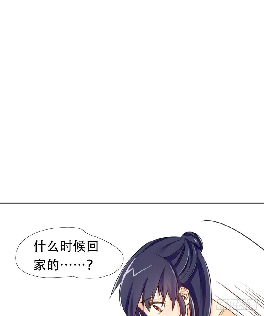 往事-第12话