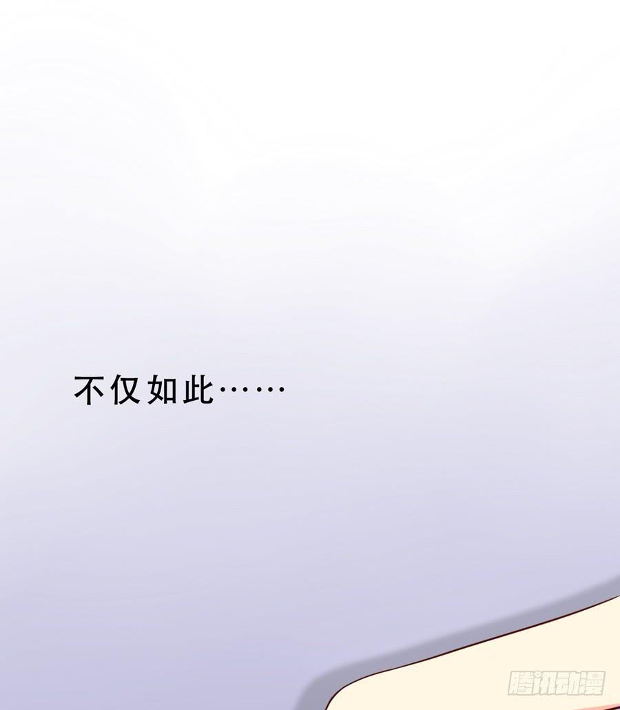 往事-第12话