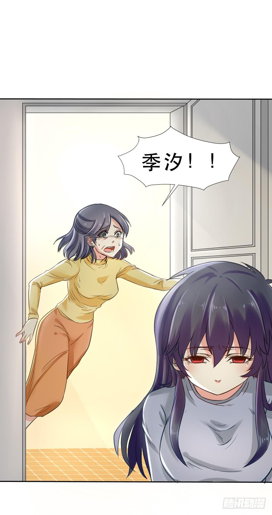 往事-第12话