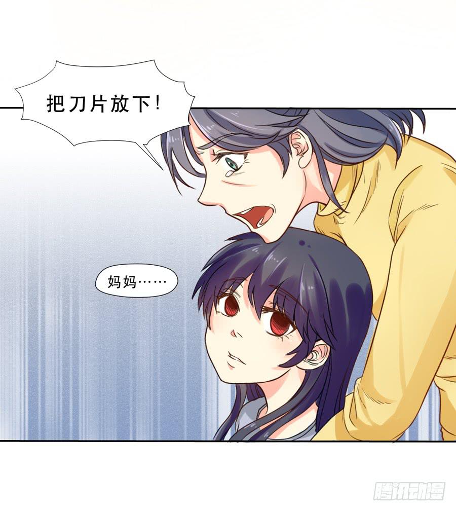 往事-第12话