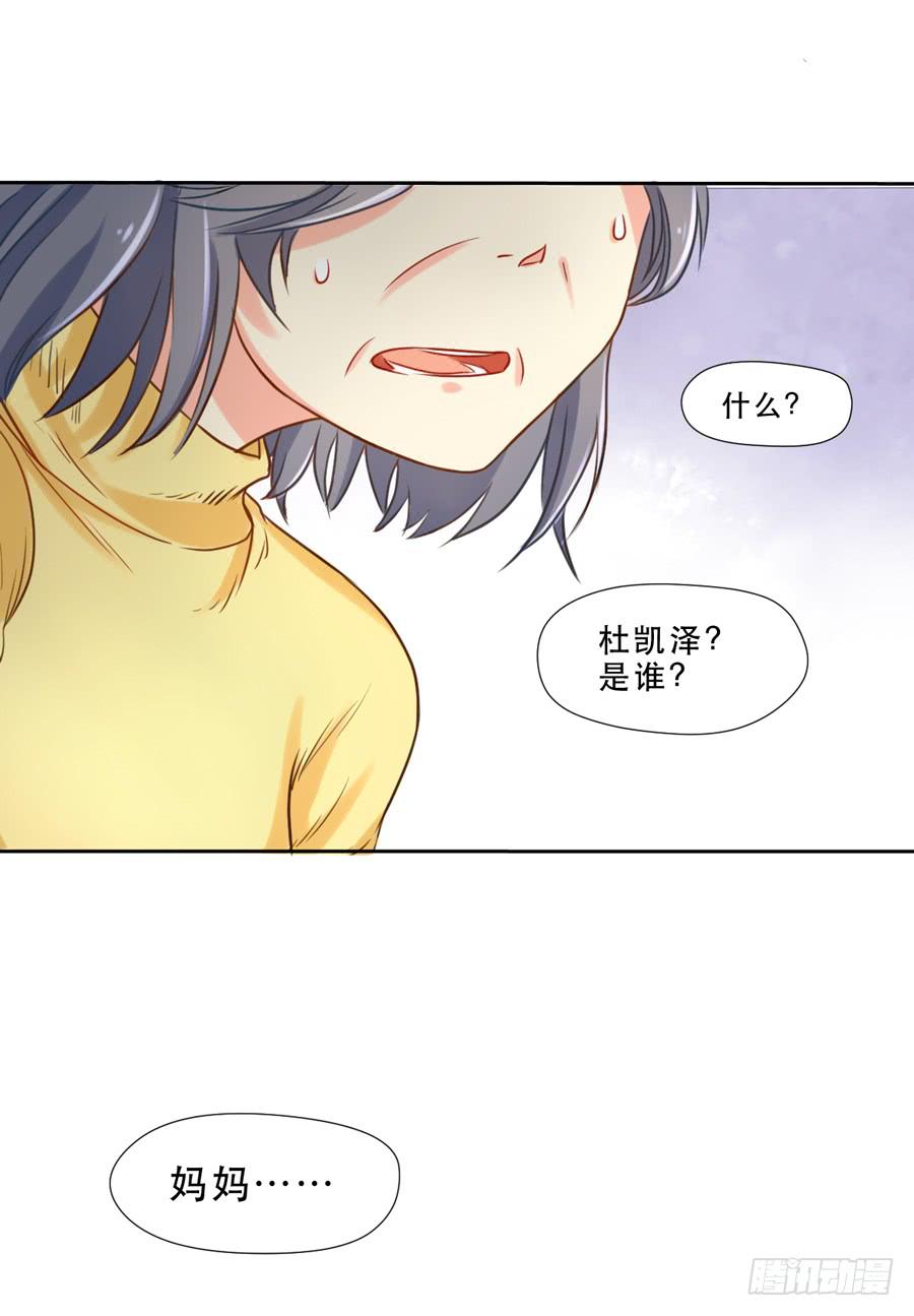 往事-第12话