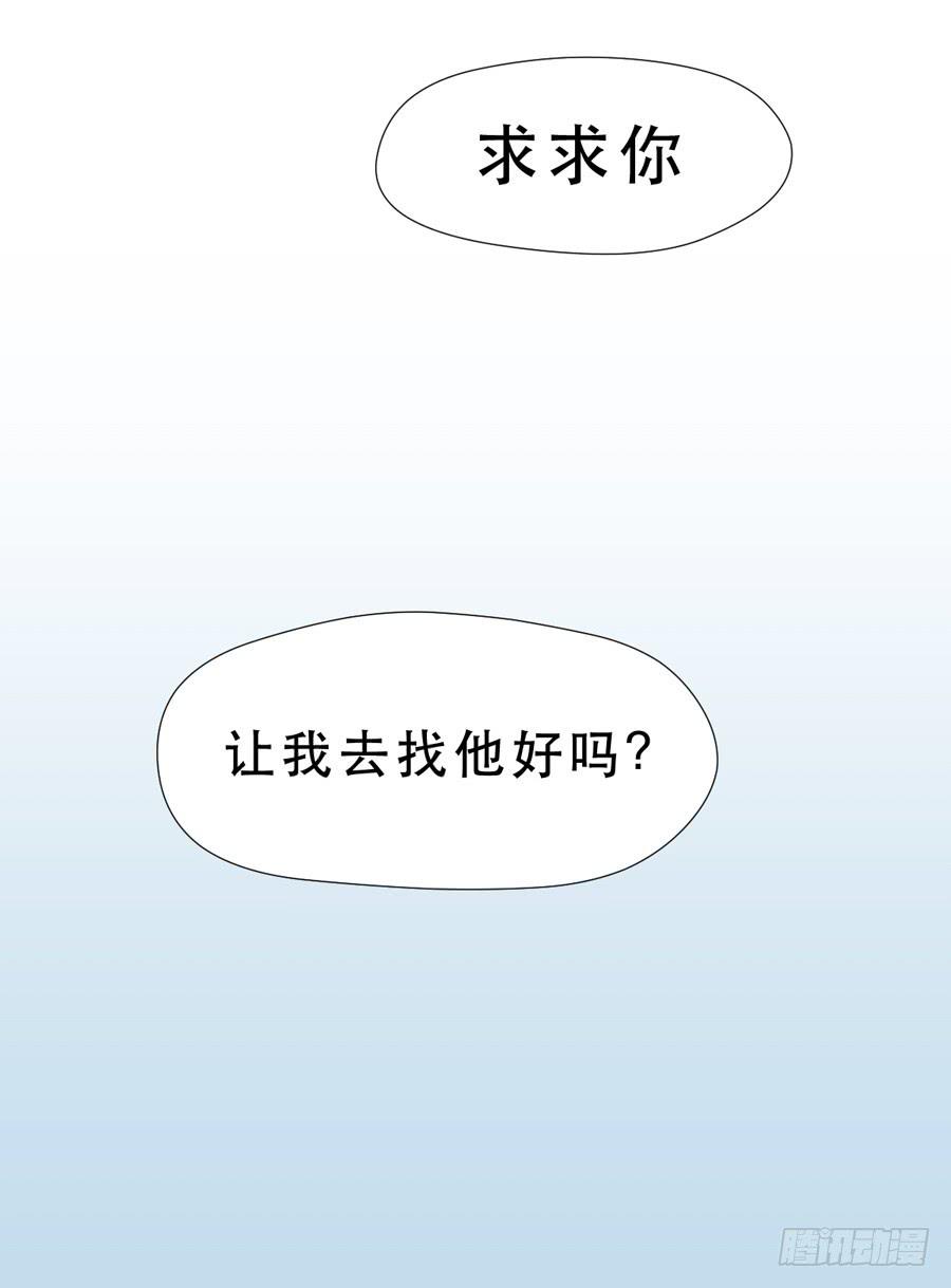 往事-第12话