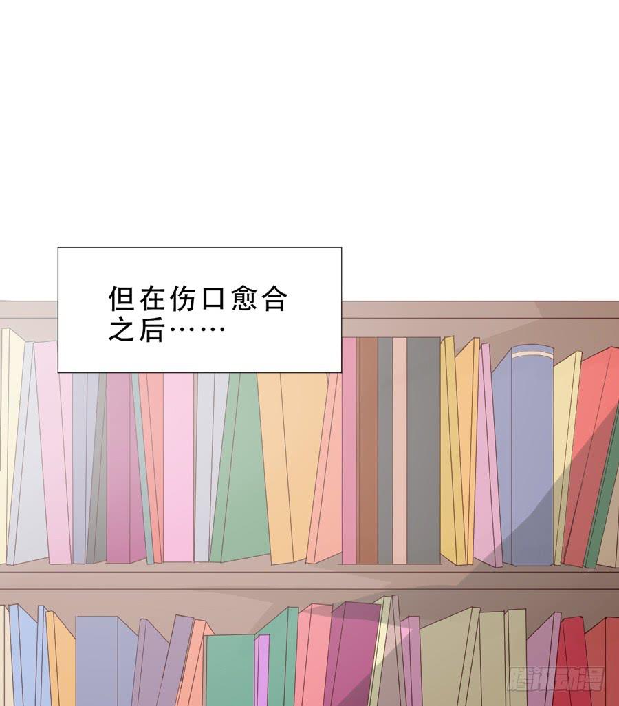 往事-第12话