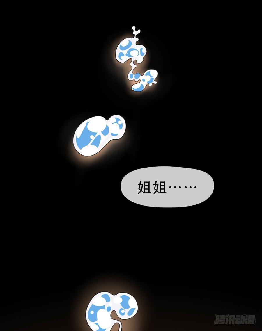 往事-第12话