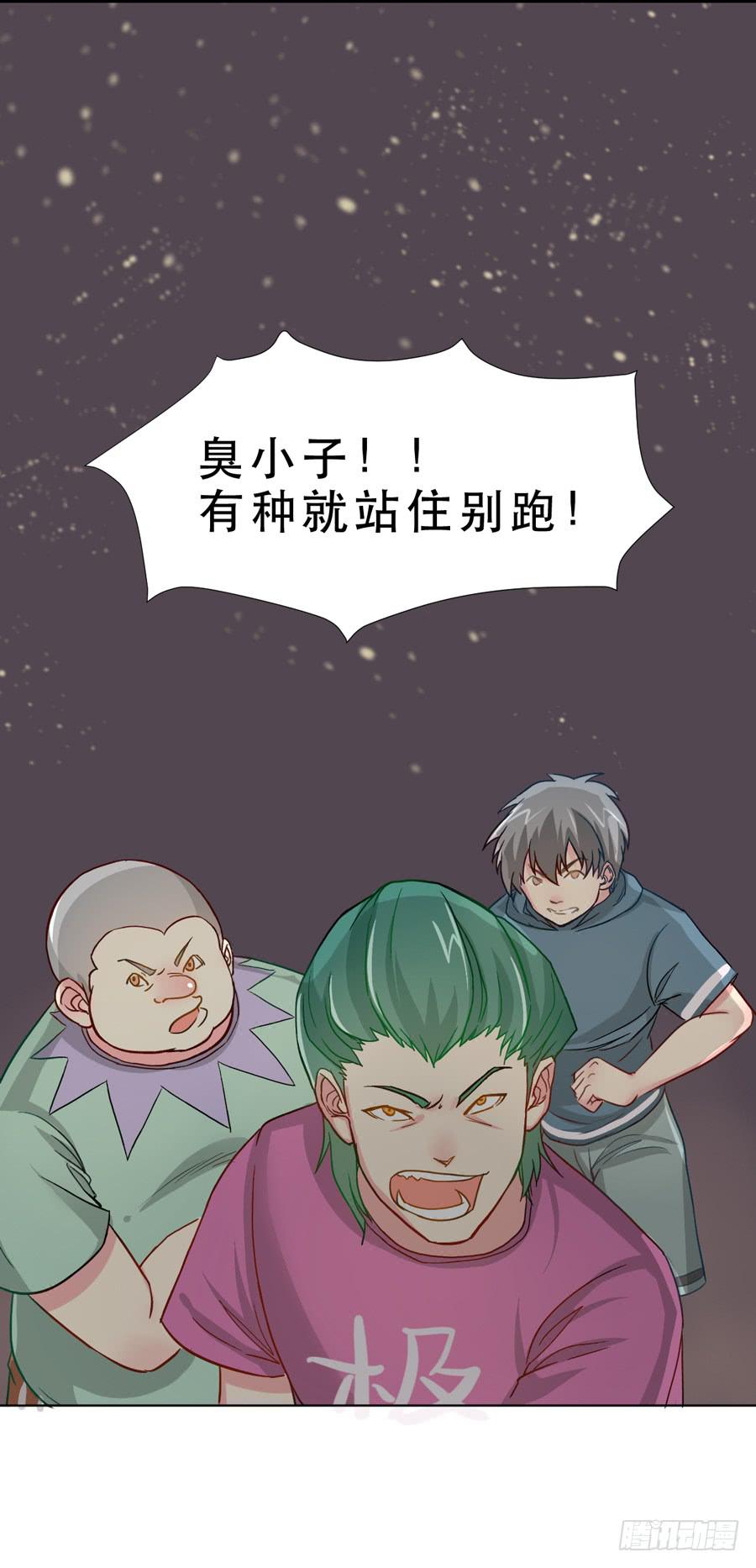 两个英雄一个美-第14话