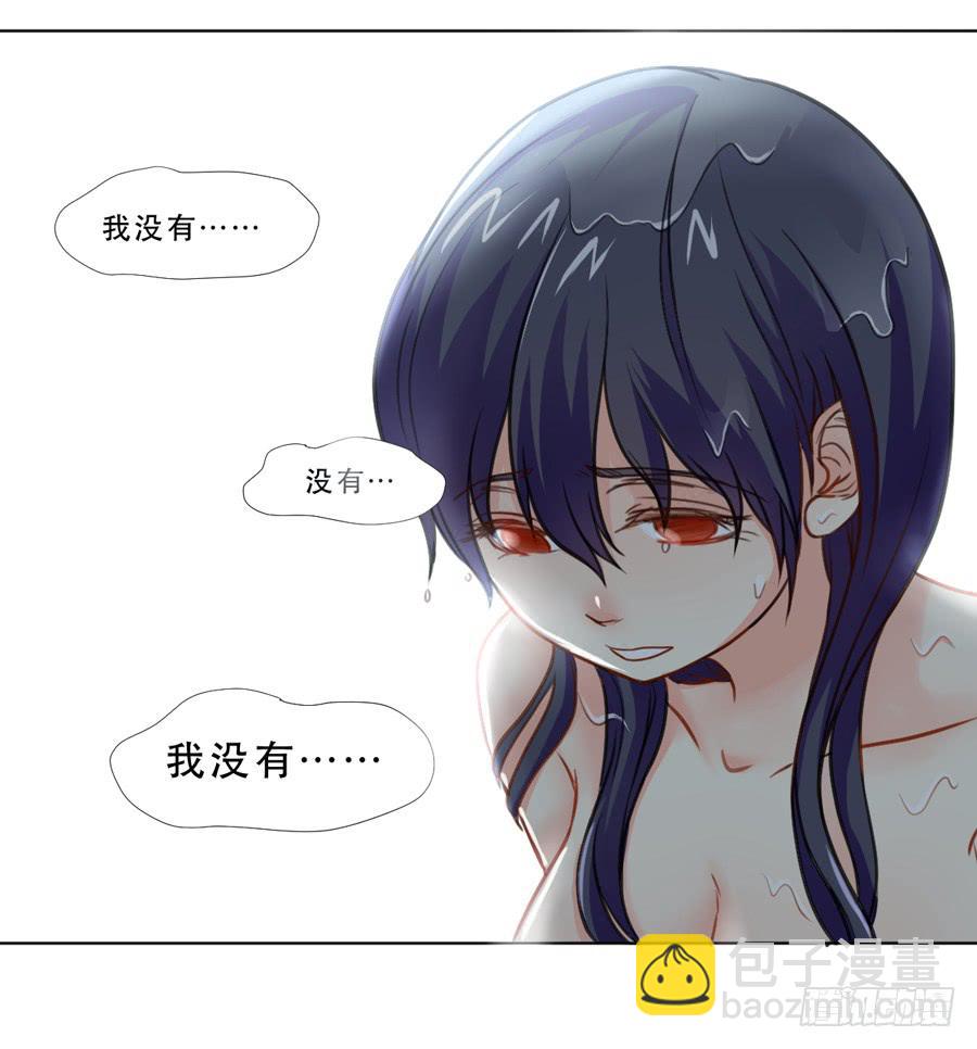 冲突-第16话