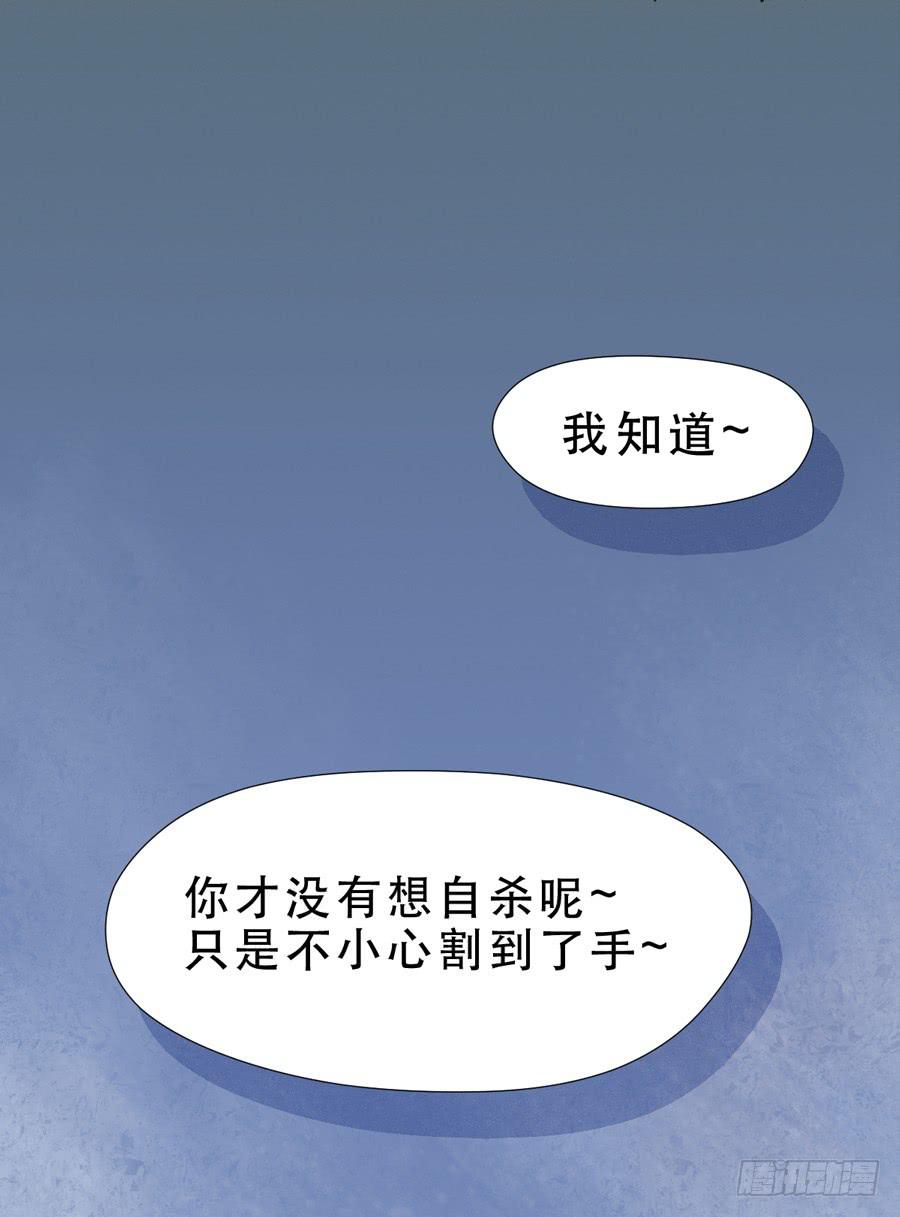 冲突-第16话