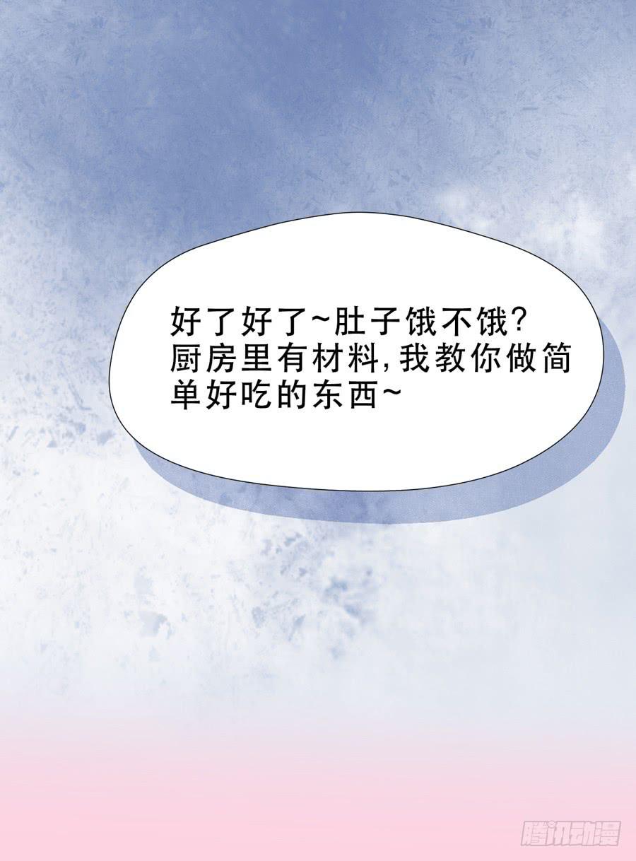 冲突-第16话