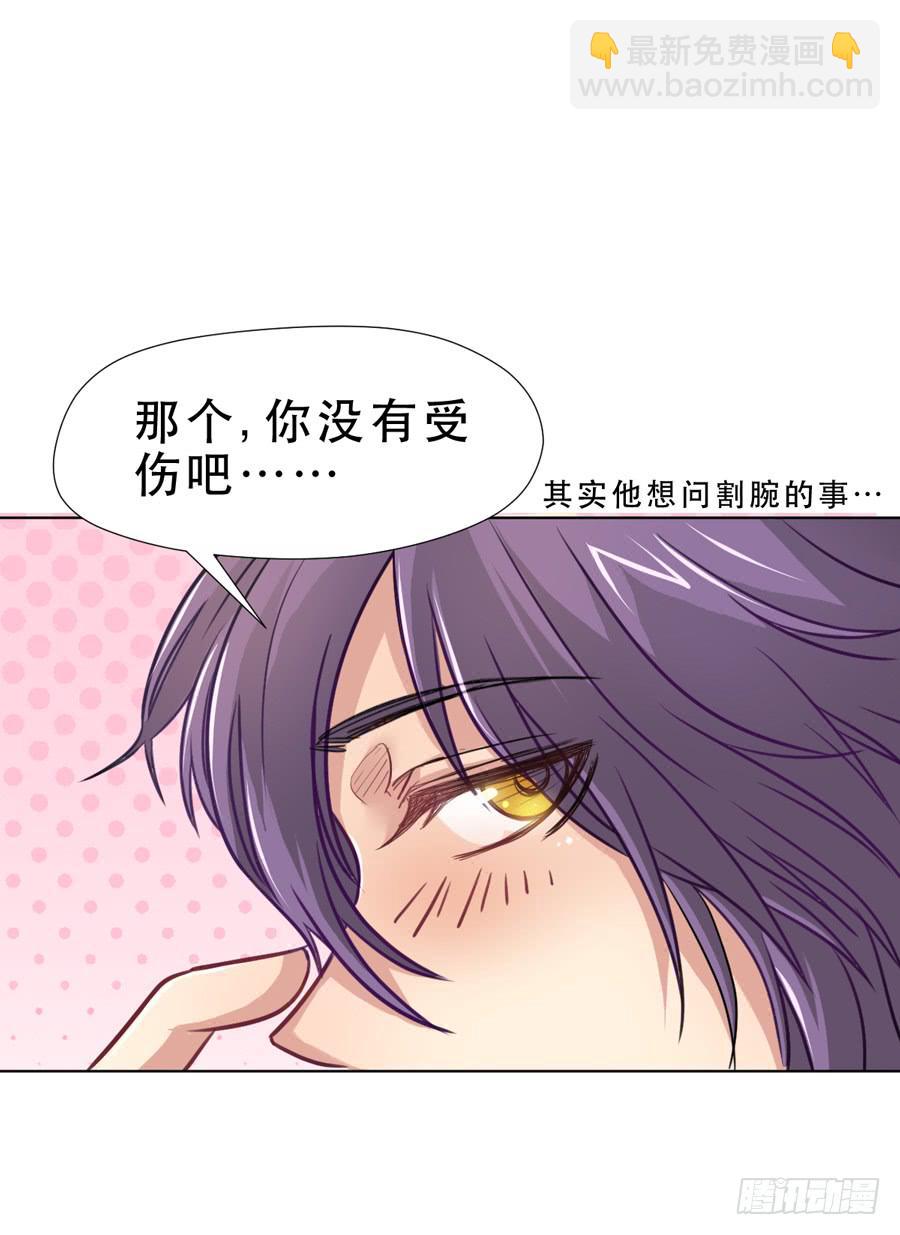 冲突-第16话