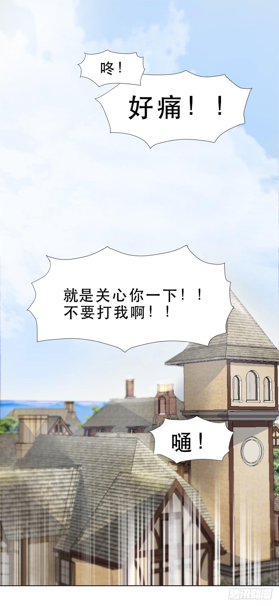 冲突-第16话