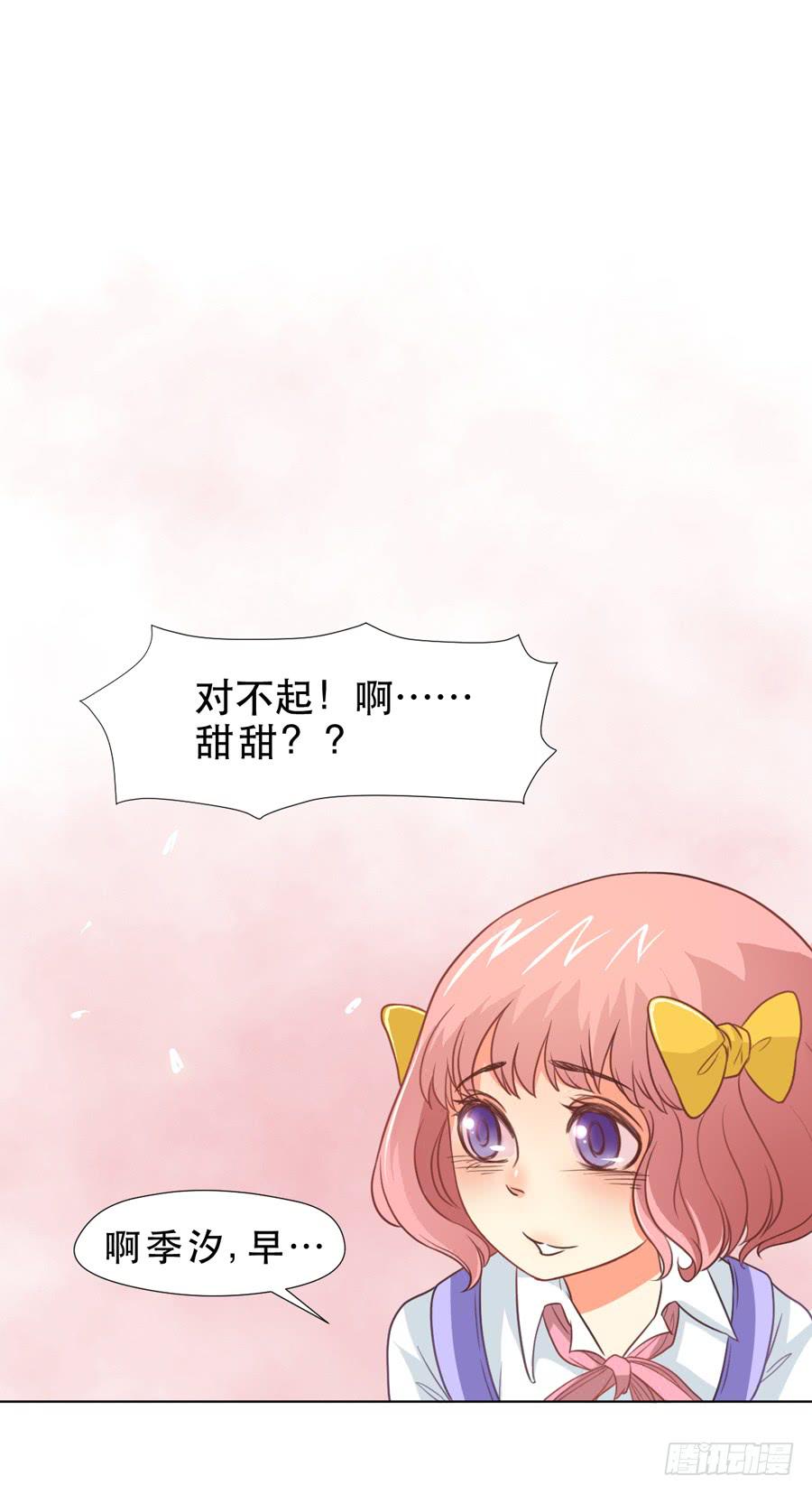 冲突-第16话