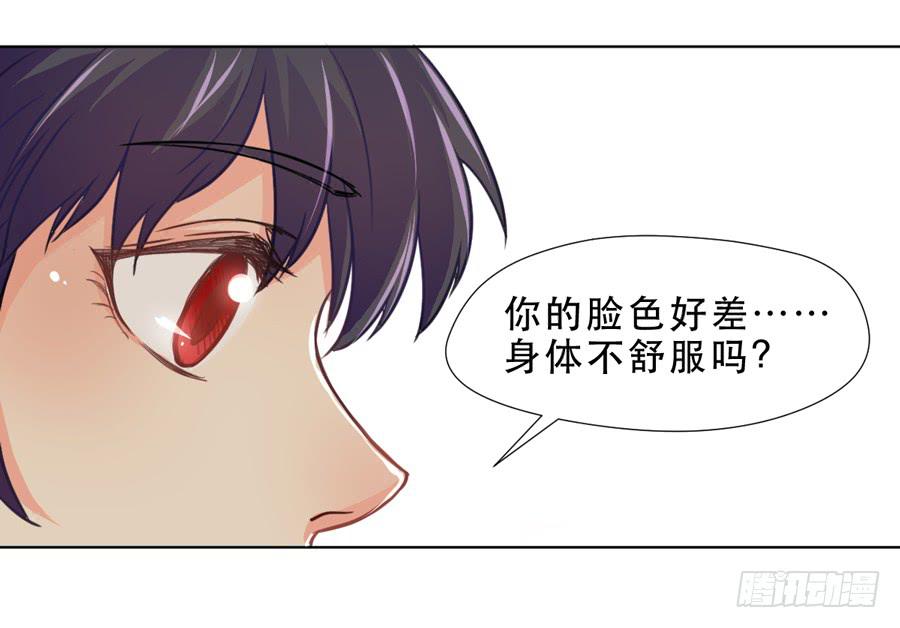 冲突-第16话