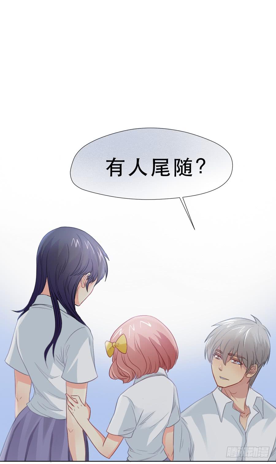 冲突-第16话