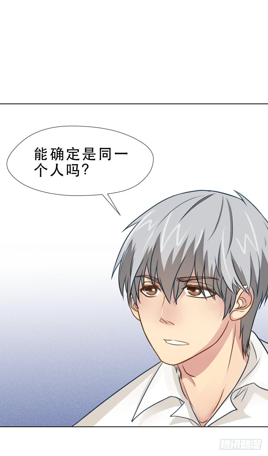 冲突-第16话