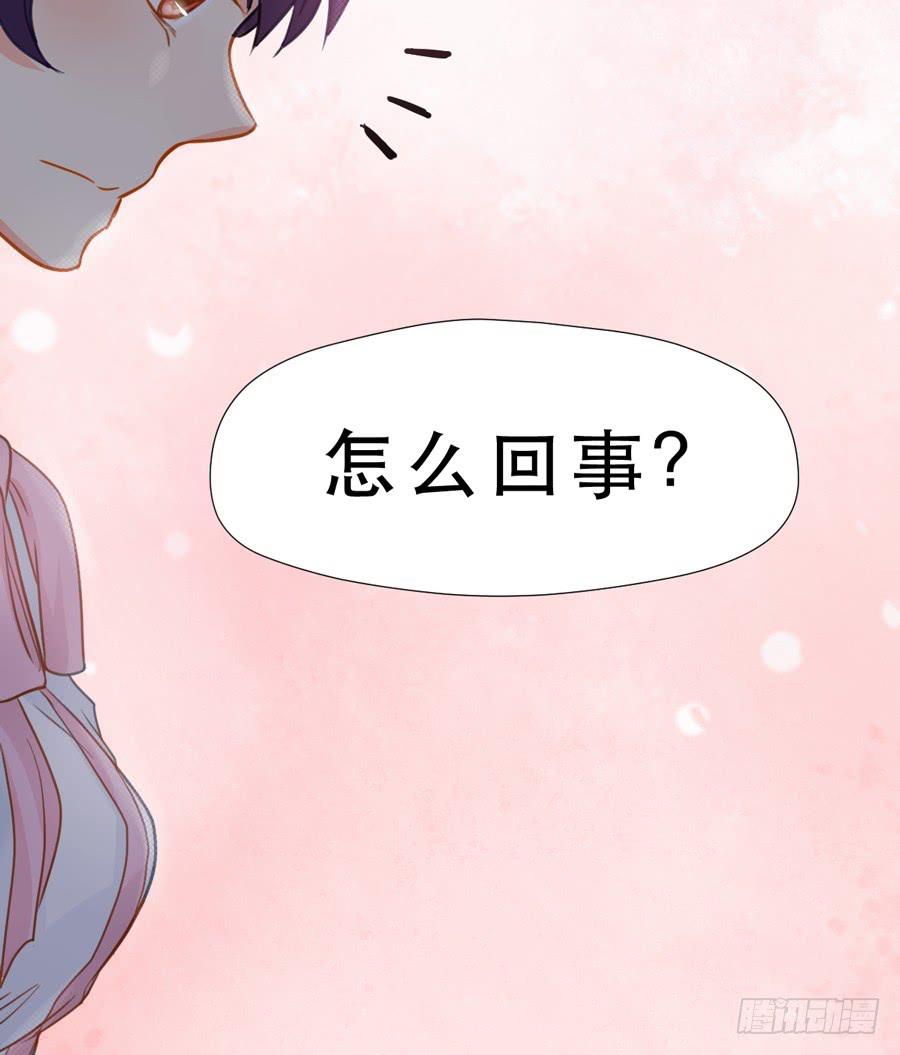 冲突-第16话