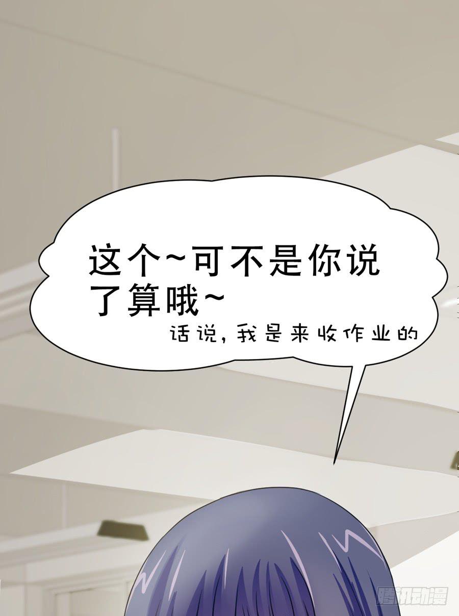 冲突-第16话