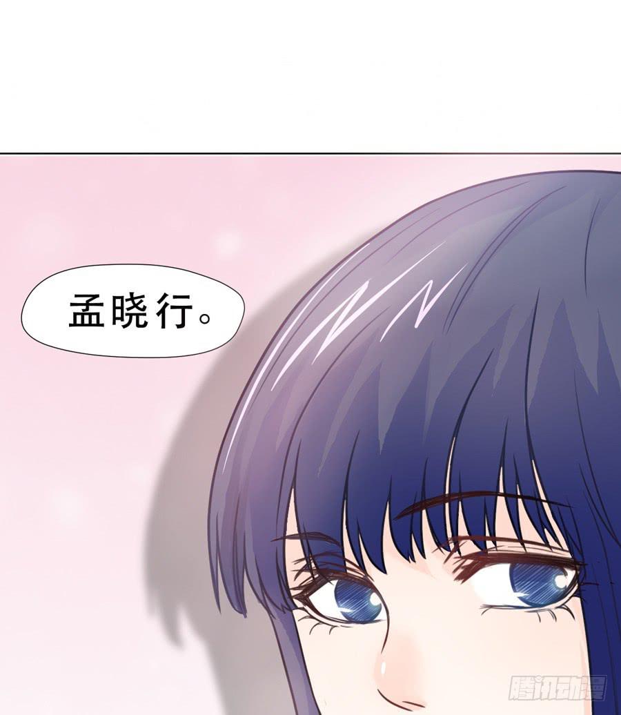 冲突-第16话