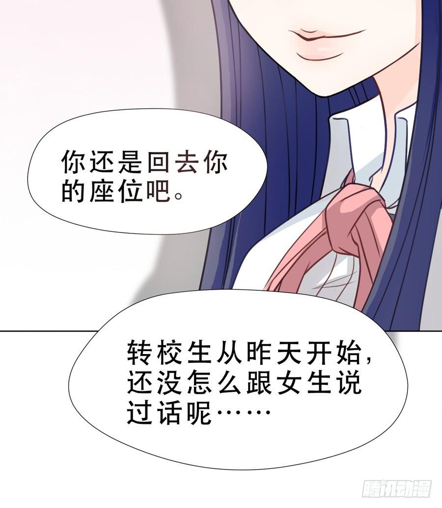 冲突-第16话