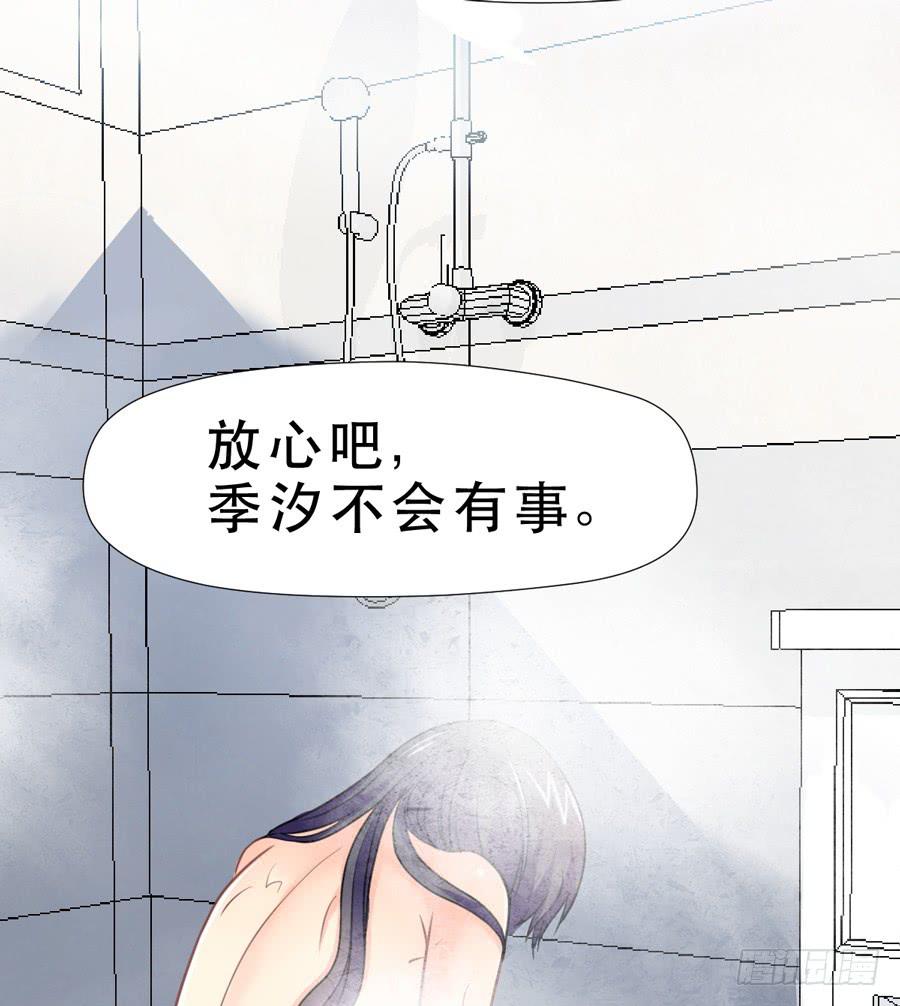 冲突-第16话
