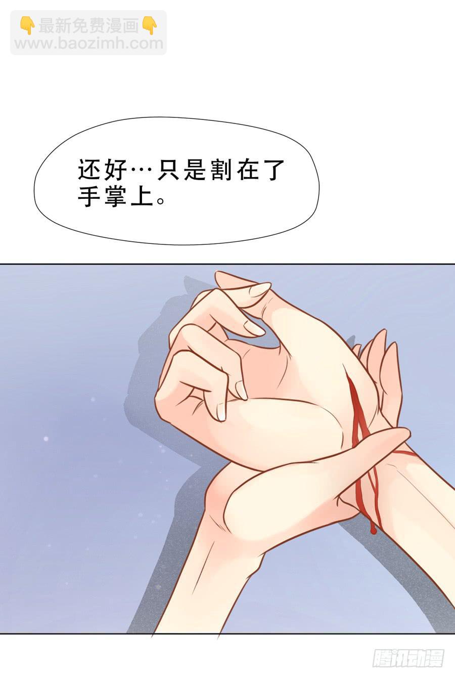 冲突-第16话