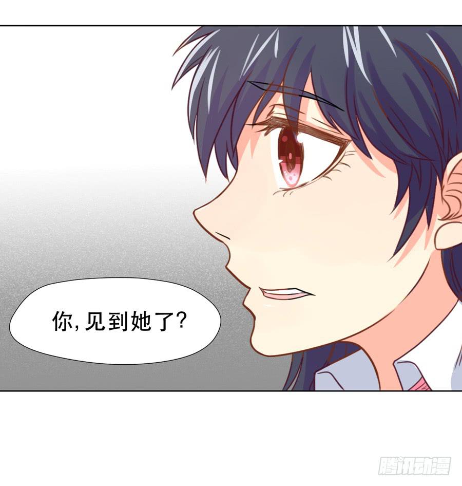 她-第18话