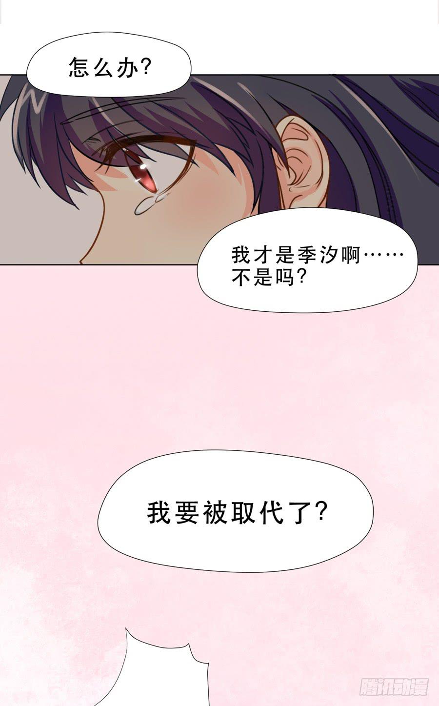 她-第18话