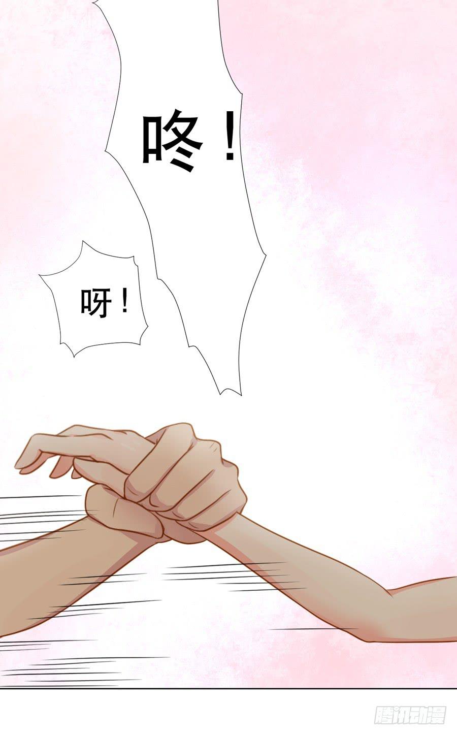 她-第18话
