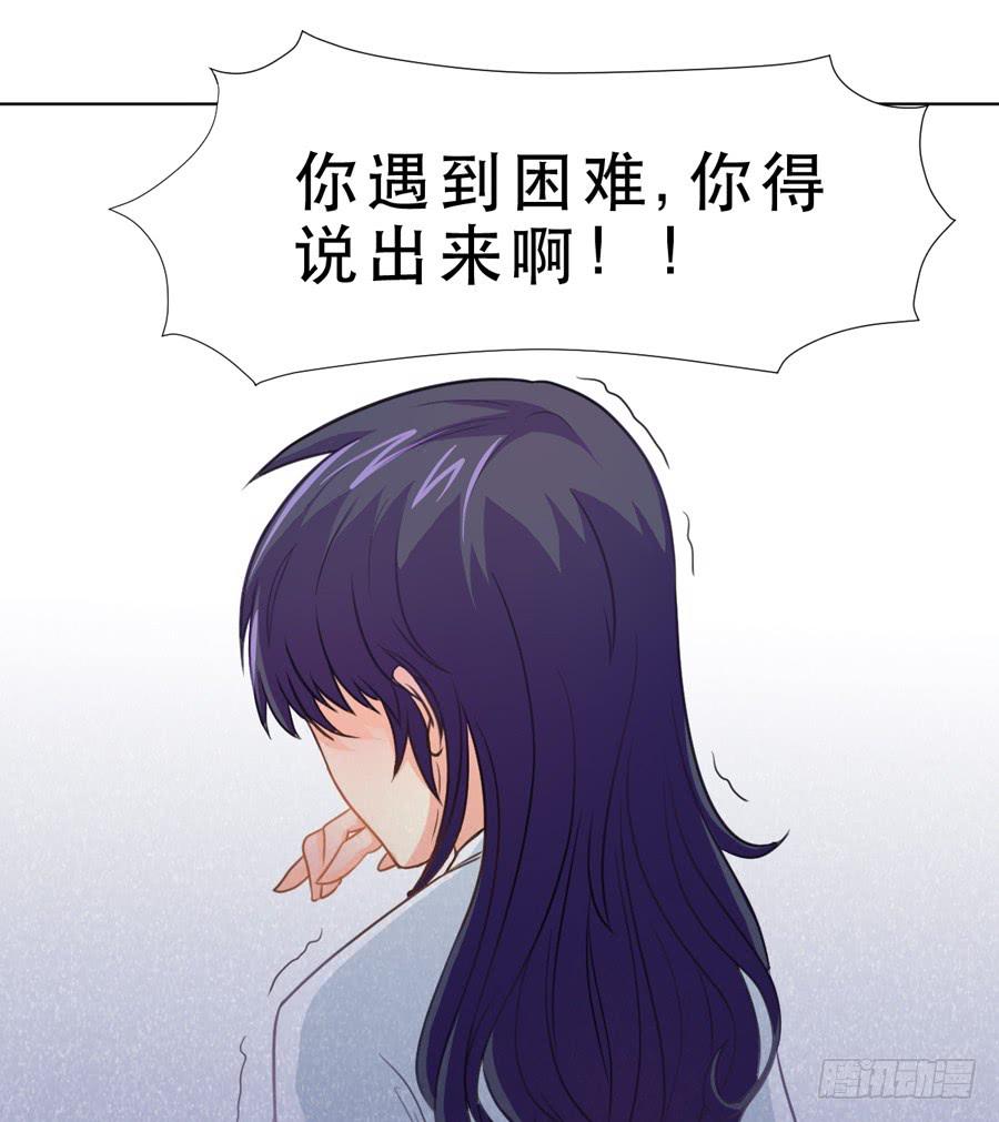 她-第18话