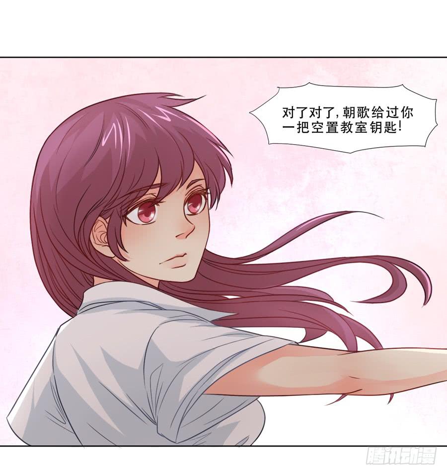 她-第18话