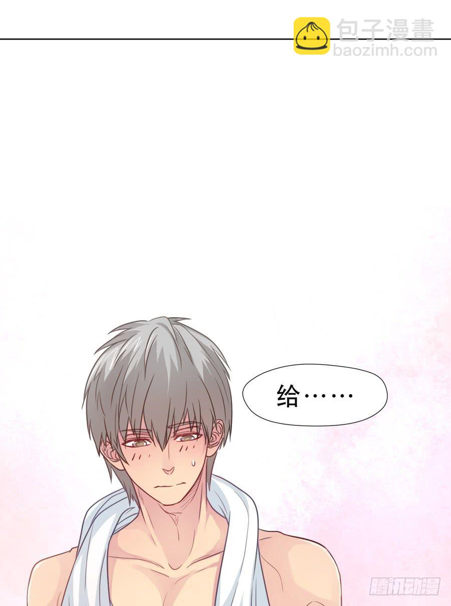 介意的事情-第20话