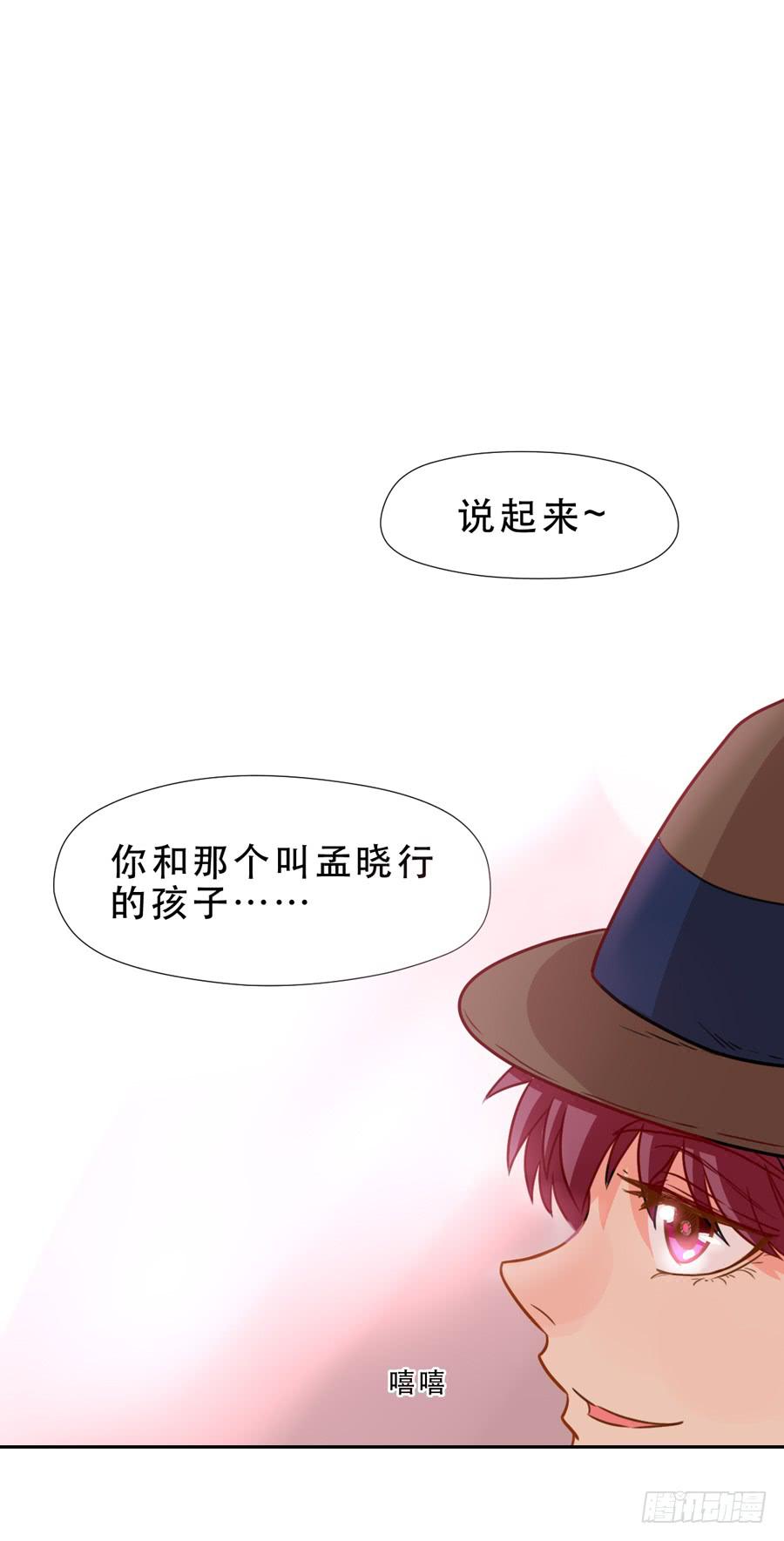 另一面(1/2)-第22话